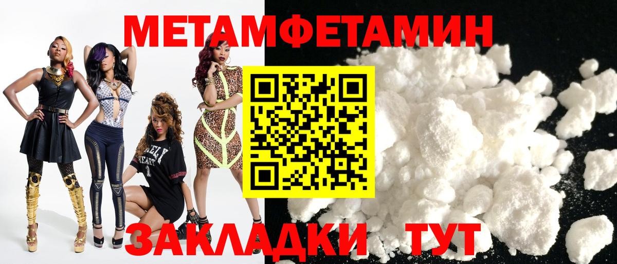 АМФ Premium Наро-Фоминск