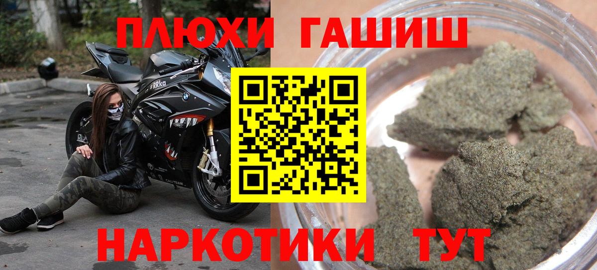 МДМА Наро-Фоминск