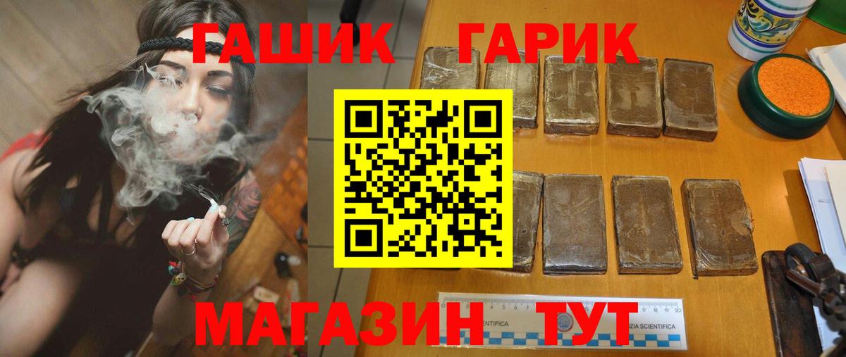 ГАШИШ ice o lator  Вход с VPN  Наро-Фоминск  ГАШИШ Изолятор 