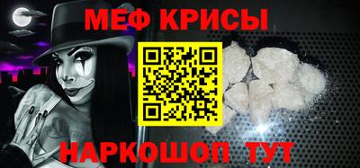 спайс Гатчина