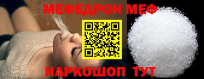 метамфетамин Заводоуковск