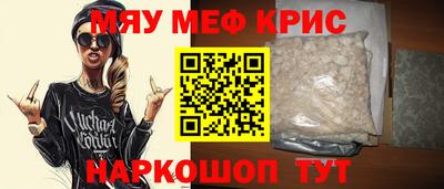 синтетический гашиш Гагарин