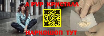 синтетический гашиш Гагарин