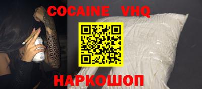 спайс Гатчина