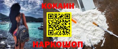 спайс Гатчина