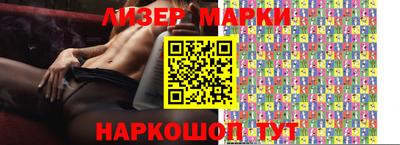 спайс Гатчина