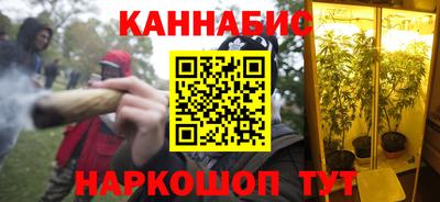 спайс Гатчина