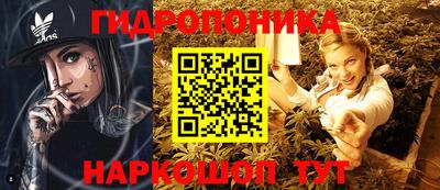 синтетический гашиш Гагарин
