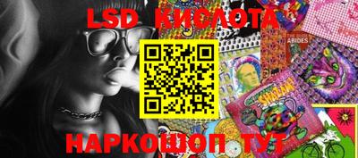 синтетический гашиш Гагарин