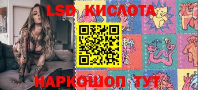 синтетический гашиш Гагарин