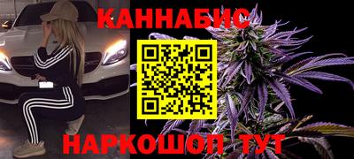 синтетический гашиш Гагарин