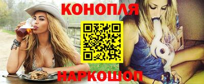 синтетический гашиш Гагарин
