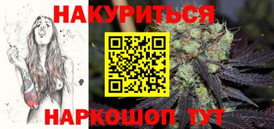 синтетический гашиш Гагарин