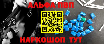 синтетический гашиш Гагарин