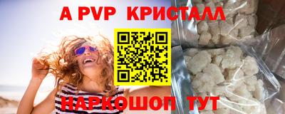 спайс Гатчина