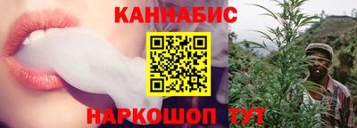 синтетический гашиш Гагарин