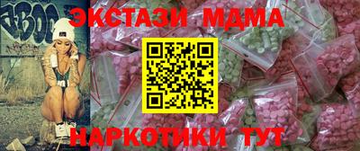 синтетический гашиш Гагарин