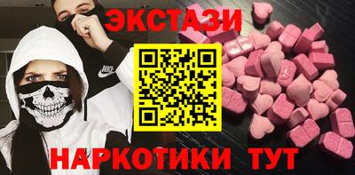 спайс Гатчина