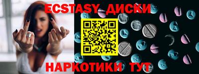 синтетический гашиш Гагарин