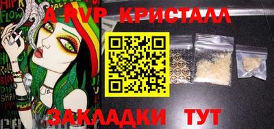 спайс Гатчина