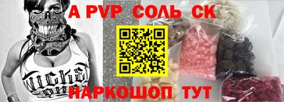 альфа пвп VHQ Гай