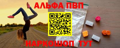 альфа пвп VHQ Гай