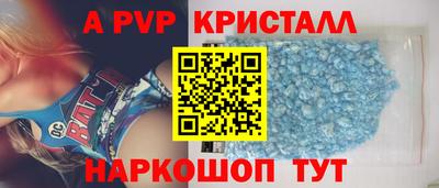 синтетический гашиш Гагарин
