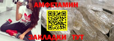синтетический гашиш Гагарин