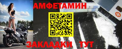 шишки Жуковский