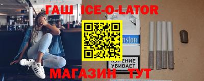 синтетический гашиш Гагарин