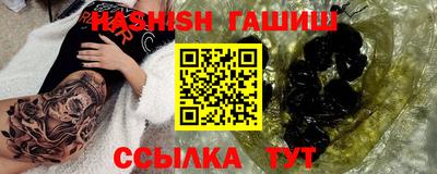 спайс Гатчина