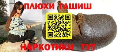 спайс Гатчина