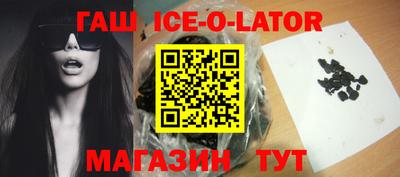 гидра Заволжье
