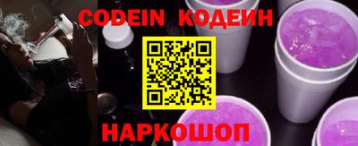 альфа пвп VHQ Гай