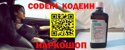 синтетический гашиш Гагарин