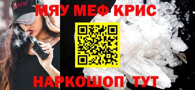 альфа пвп VHQ Гай