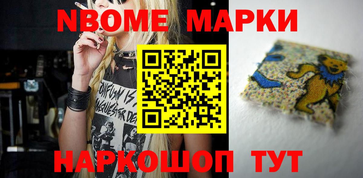LSD-25 экстази ecstasy Наро-Фоминск