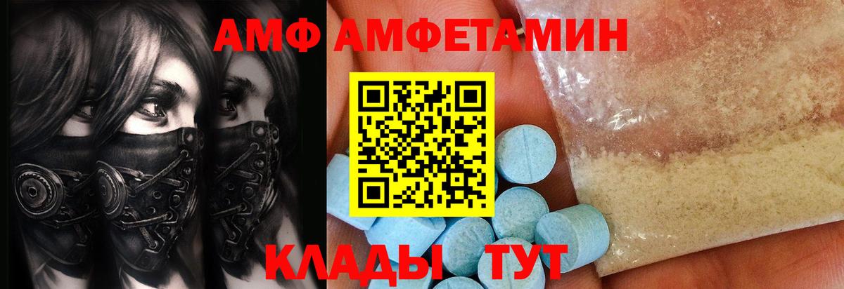 Наро-Фоминск  Метамфетамин Methamphetamine  Вход с VPN  МЕТАМФЕТАМИН  Метамфетамин Methamphetamine 